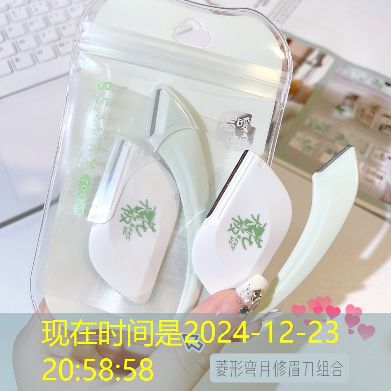 SG胜游：3d游戏帮女人变美