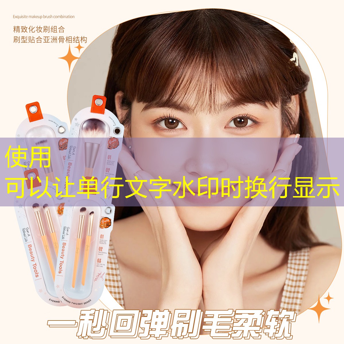 胜游官网：厨房乱斗3d游戏攻略