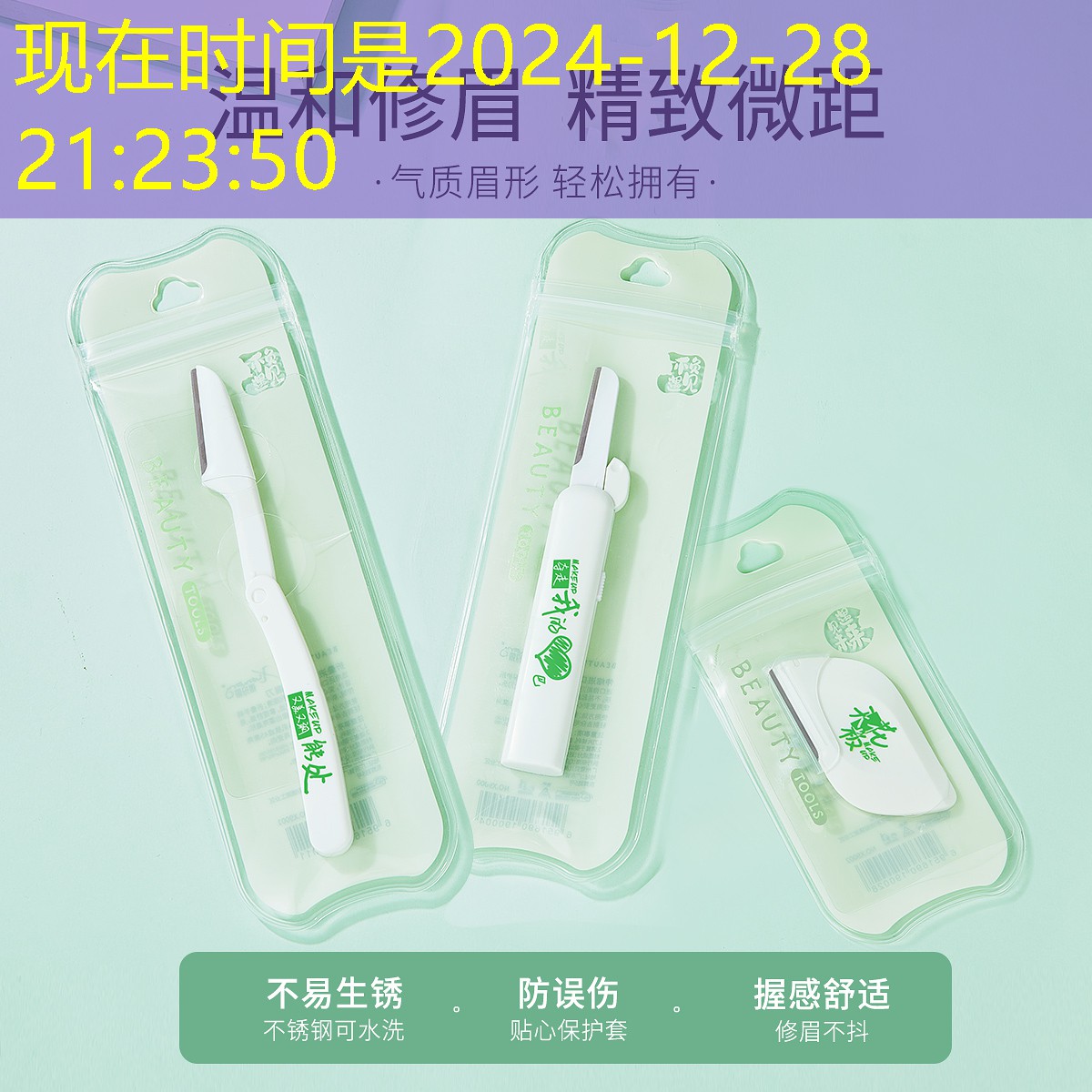 游戏原画师和程序员哪个更吃香