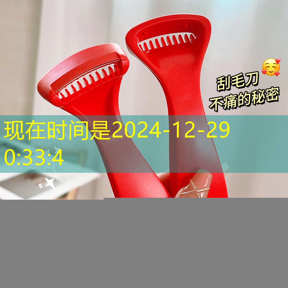 胜游官网：清夏乐园大秘境小游戏原画