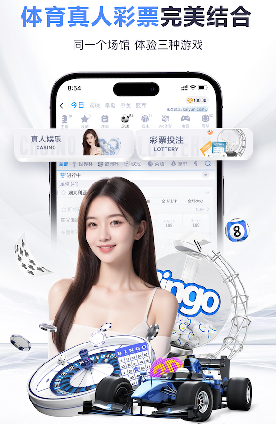 世界杯官网入口 绿化工程施工工效
