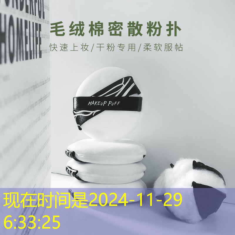 小程序千度游戏叫什么来着