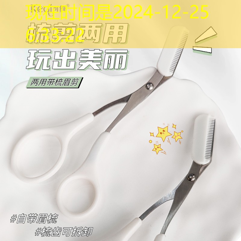 游戏原画师兼职漫画家是真的吗