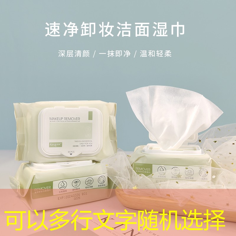 迪哥游戏解说联机3D