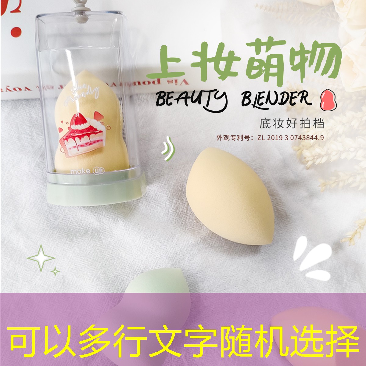 哪吒游戏原画人物角色介绍