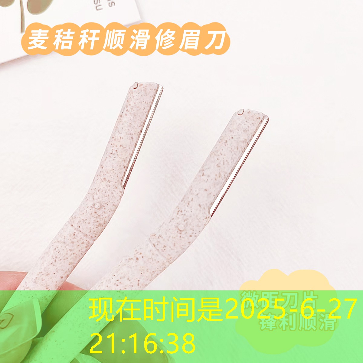 绑架游戏小程序