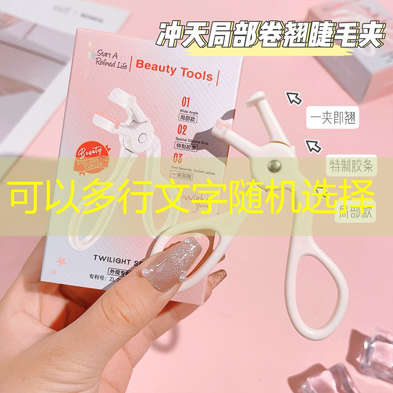 3D游戏视角不能旋转